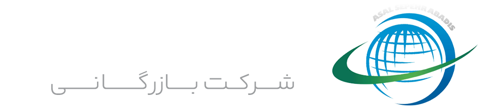 شرکت آسال سپهر آبادیس